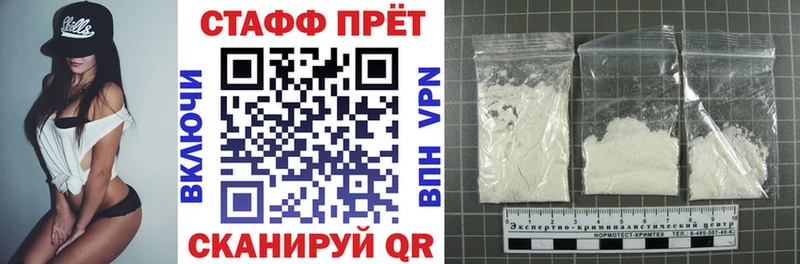 Купить ГАШ  A-PVP  Cocaine  Мефедрон  Бошки Шишки  Похвистнево