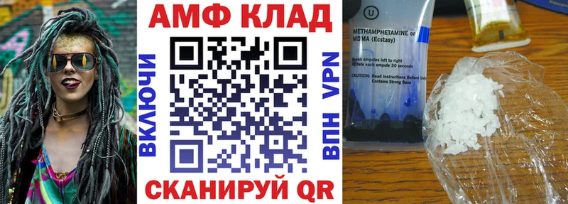 Купить где  Похвистнево  АМФ Розовый 