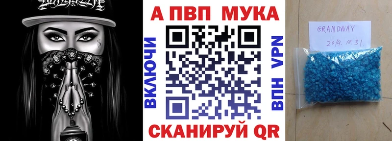 А ПВП Crystall Купить Похвистнево
