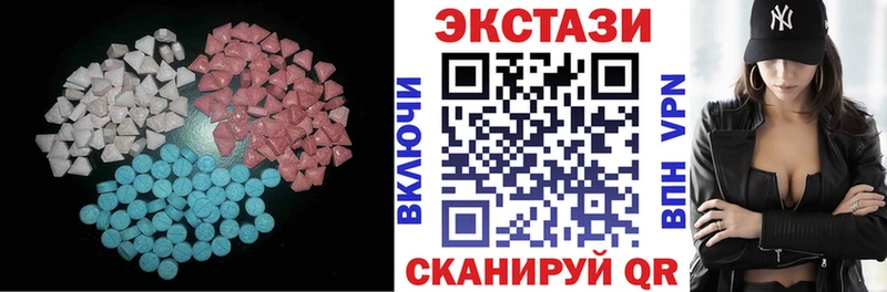 Купить  Похвистнево  Ecstasy MDMA 