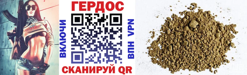 Купить закладки  Похвистнево  Героин белый 