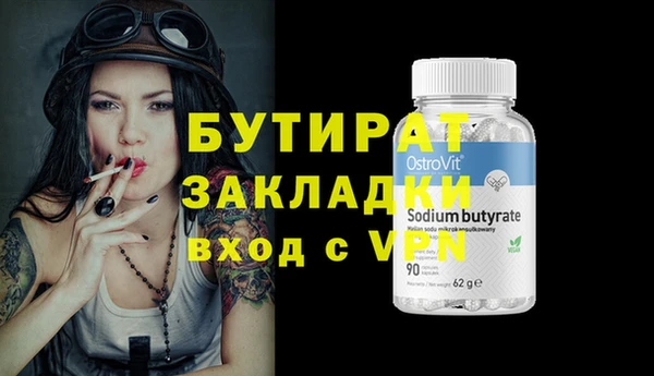 МДМА Гусь-Хрустальный