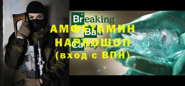 МДМА Гусь-Хрустальный