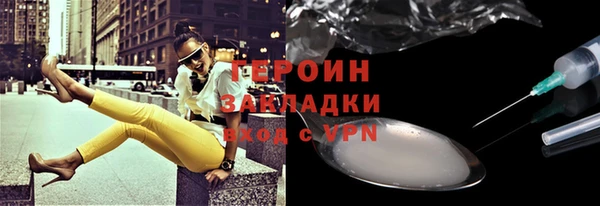 наркотики Гусиноозёрск