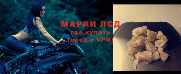 МДМА Гусь-Хрустальный
