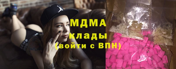 соль ск Гусев