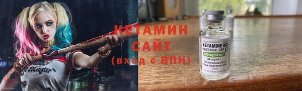 МДМА Гусь-Хрустальный