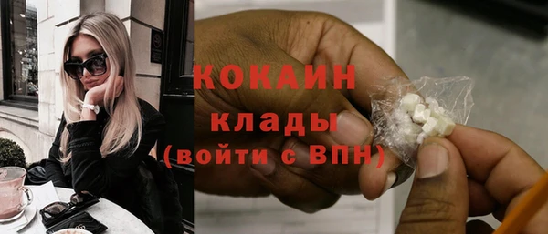 наркотики Гусиноозёрск