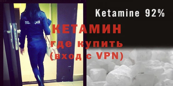 соль ск Гусев