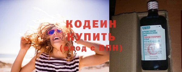 наркотики Гусиноозёрск