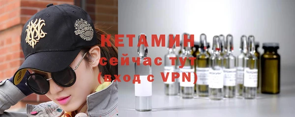 наркотики Гусиноозёрск