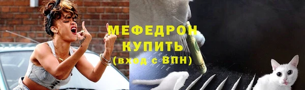 соль ск Гусев