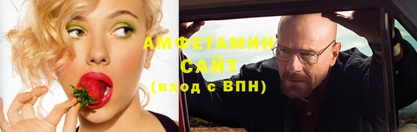 соль ск Гусев