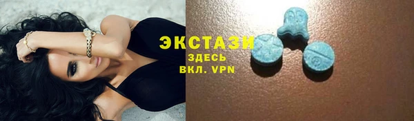 МДМА Гусь-Хрустальный