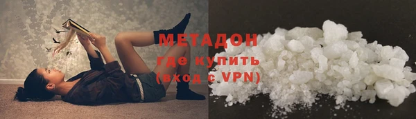 наркотики Гусиноозёрск
