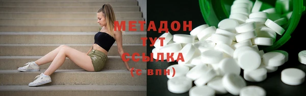 МДМА Гусь-Хрустальный