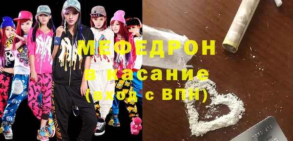 наркотики Гусиноозёрск