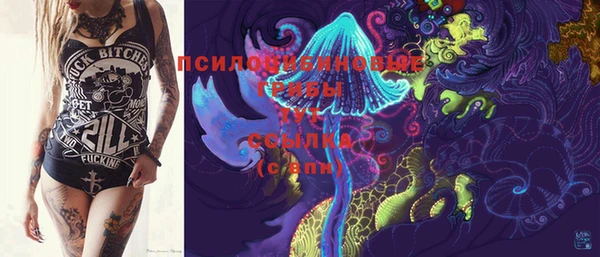 МДМА Гусь-Хрустальный