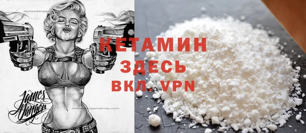 МДМА Гусь-Хрустальный