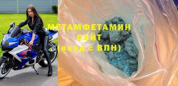 соль ск Гусев