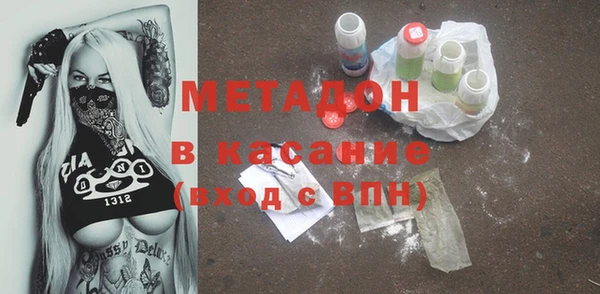 наркотики Гусиноозёрск