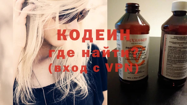 наркотики Гусиноозёрск