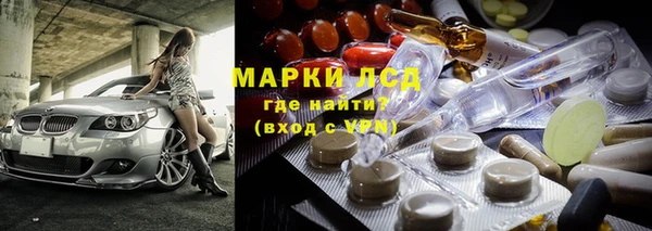 наркотики Гусиноозёрск