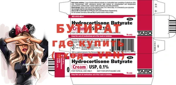 наркотики Гусиноозёрск
