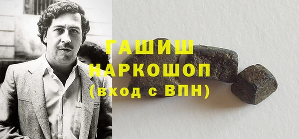 МДМА Гусь-Хрустальный