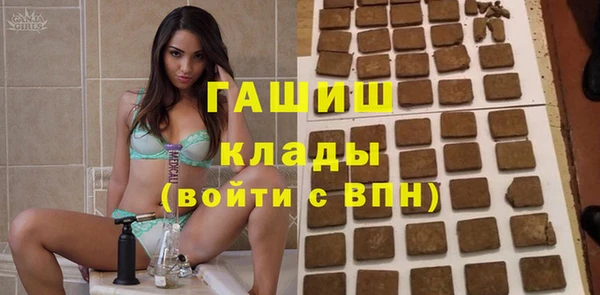 МДМА Гусь-Хрустальный