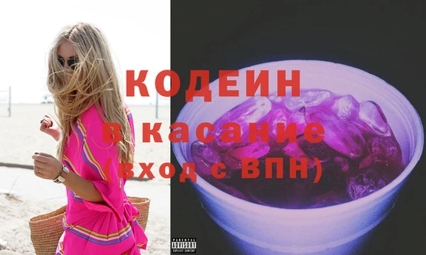 МДМА Гусь-Хрустальный