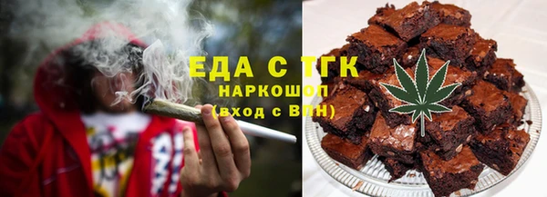 соль ск Гусев