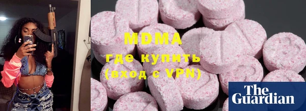 МДМА Гусь-Хрустальный