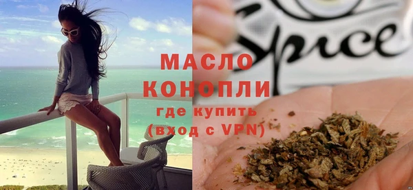 наркотики Гусиноозёрск