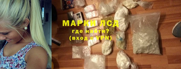 МДМА Гусь-Хрустальный