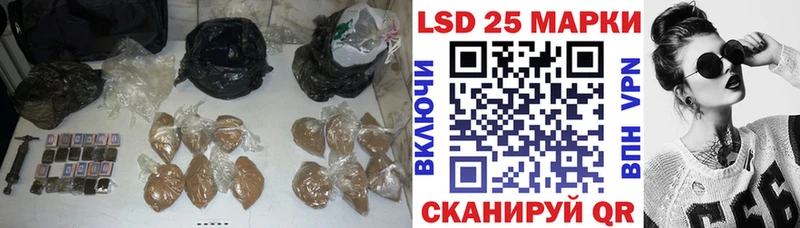 LSD-25 экстази кислота  Купить где  Похвистнево 