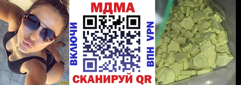 Купить где  Похвистнево  МДМА кристаллы 