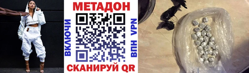 Купить где  Похвистнево  МЕТАДОН белоснежный 