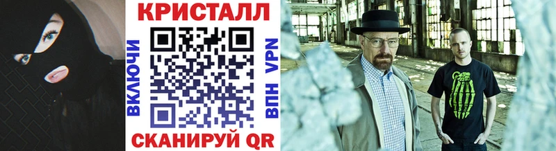 МЕТАМФЕТАМИН кристалл  Купить  Похвистнево 