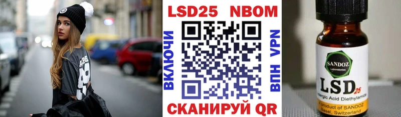 Марки 25I-NBOMe 1,5мг  Купить закладки  Похвистнево 