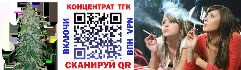 ТГК вейп  Купить где  Похвистнево 